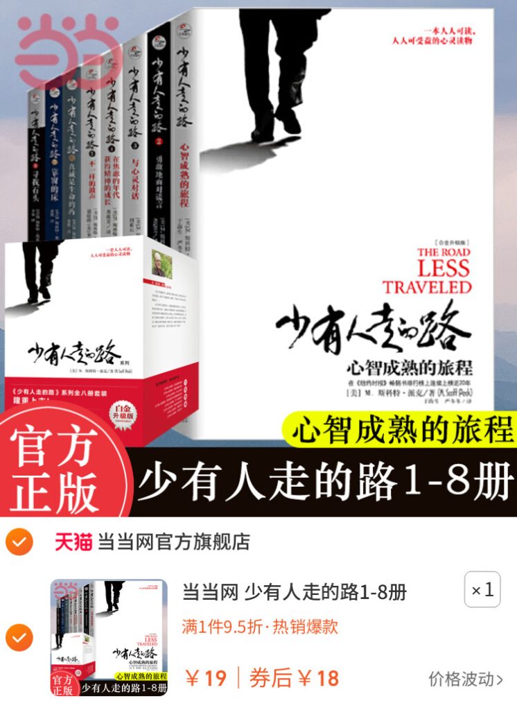 查看链接