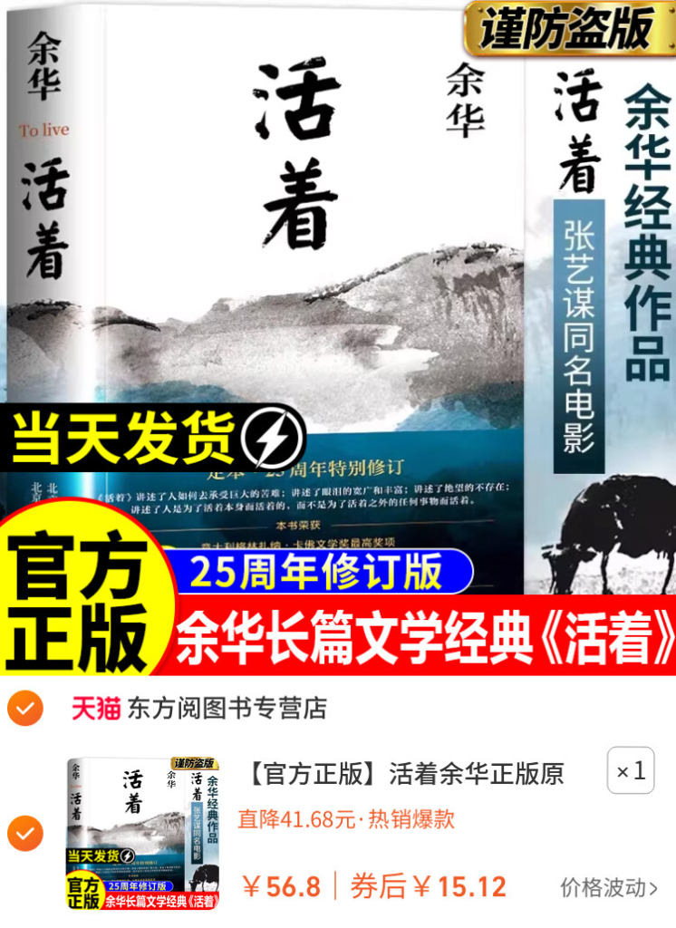 查看链接