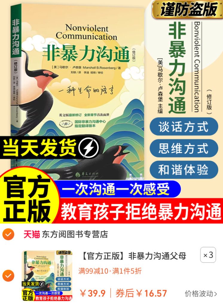 查看链接