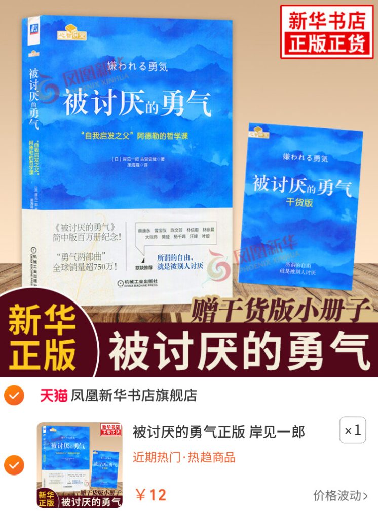 查看链接